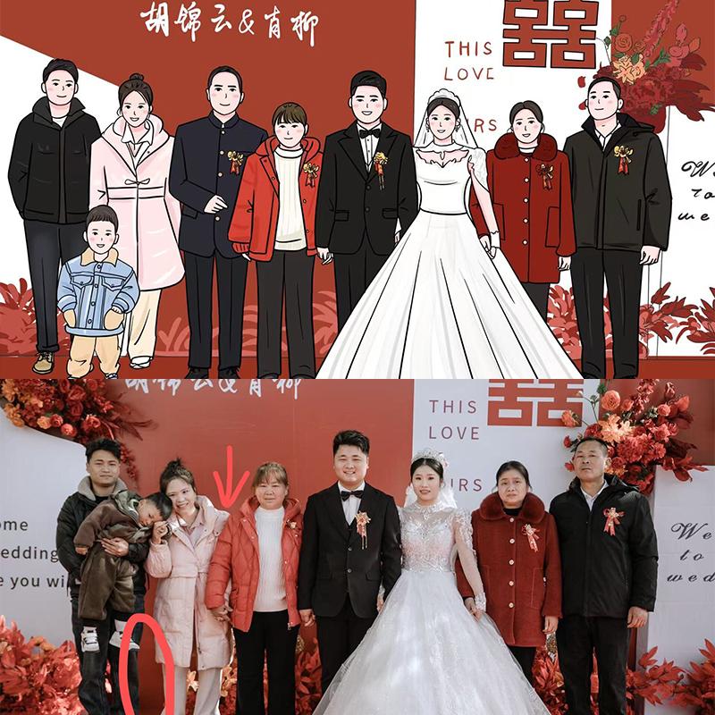 手绘婚礼人像全家福合照