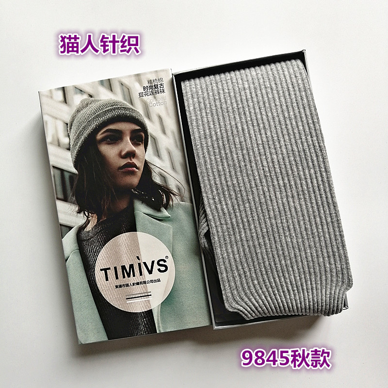 春秋竖条全棉连裤袜女显瘦针织打底裤timivs9845罗马纹薄款不加绒