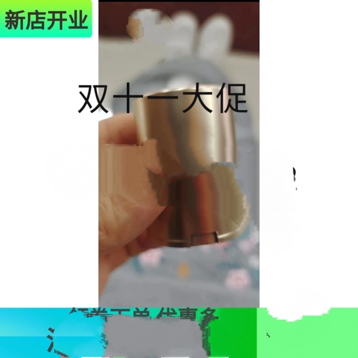 五粮春兑奖替换备用盖，下单超库存联187，53，和042，522。