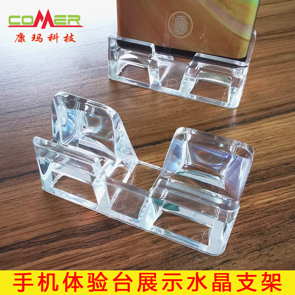 COMER 新款手机体验店柜台桌面水晶展示亚克力支架托充电底座包邮在类目 3C数码配件, 手机配件, 手机支架/手机座中 - 来自Buy2taobao.com提供专业的淘宝代购服务