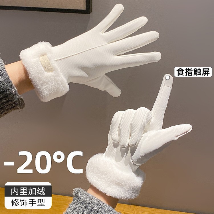 冬季加绒保暖手套女可触屏防泼水户外骑行电动车防风防寒毛绒