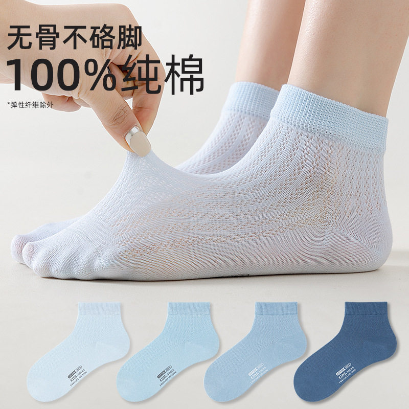 100%纯棉儿童袜子四季款抗菌无骨全棉学生袜童袜男童女童中筒纯色