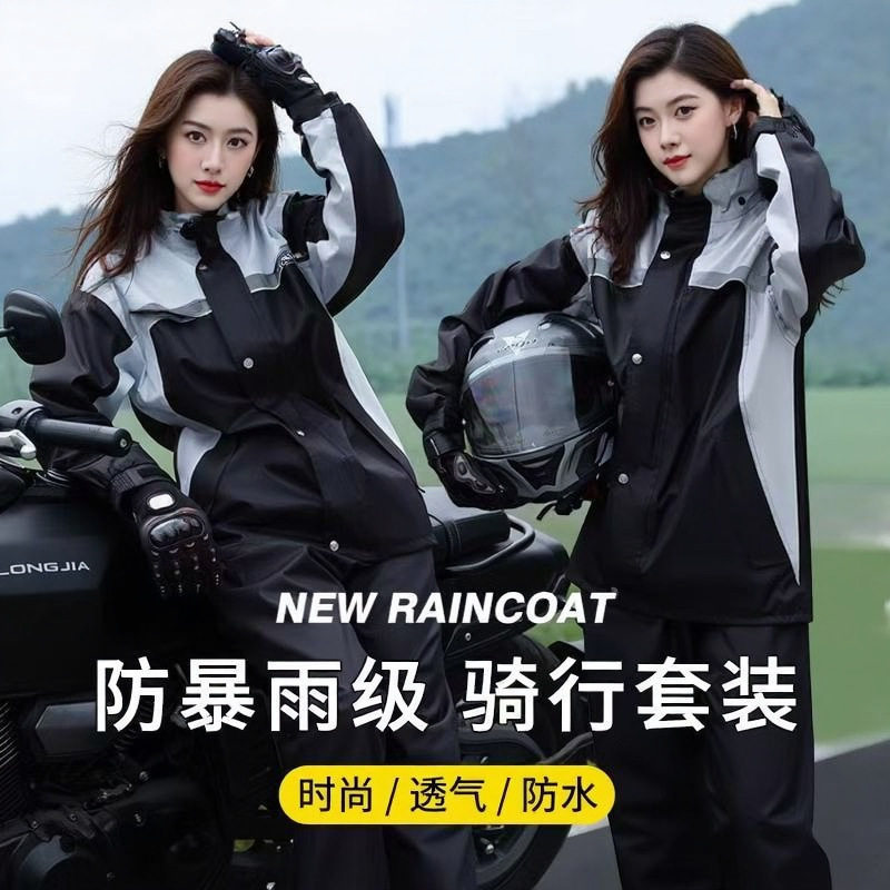 雨衣套装批发男女款分体全身防暴雨电动摩托车外卖骑手专用雨服