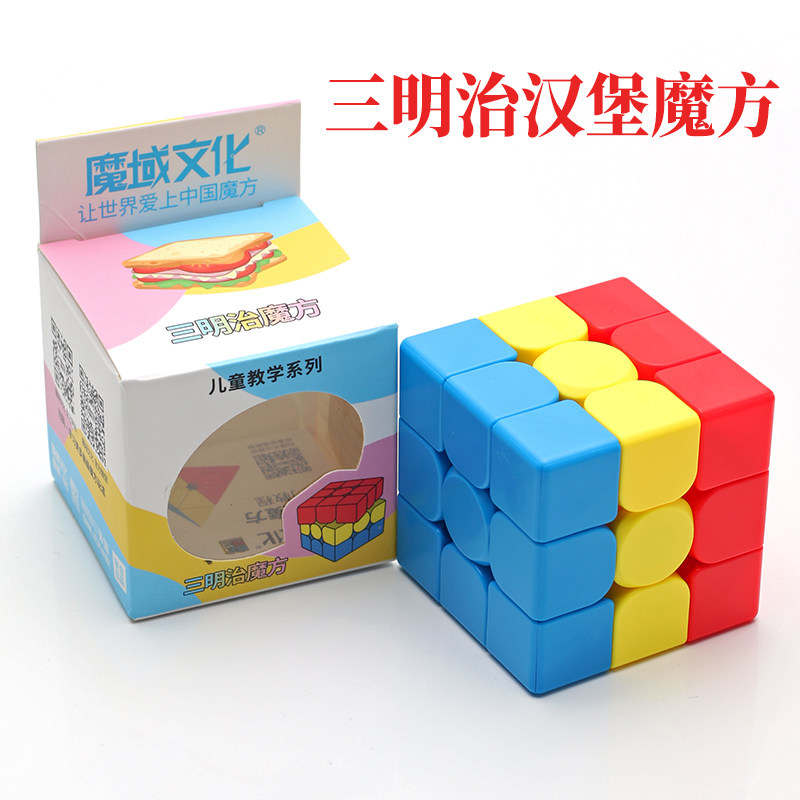 魔域三明治魔方小红帽独角兽