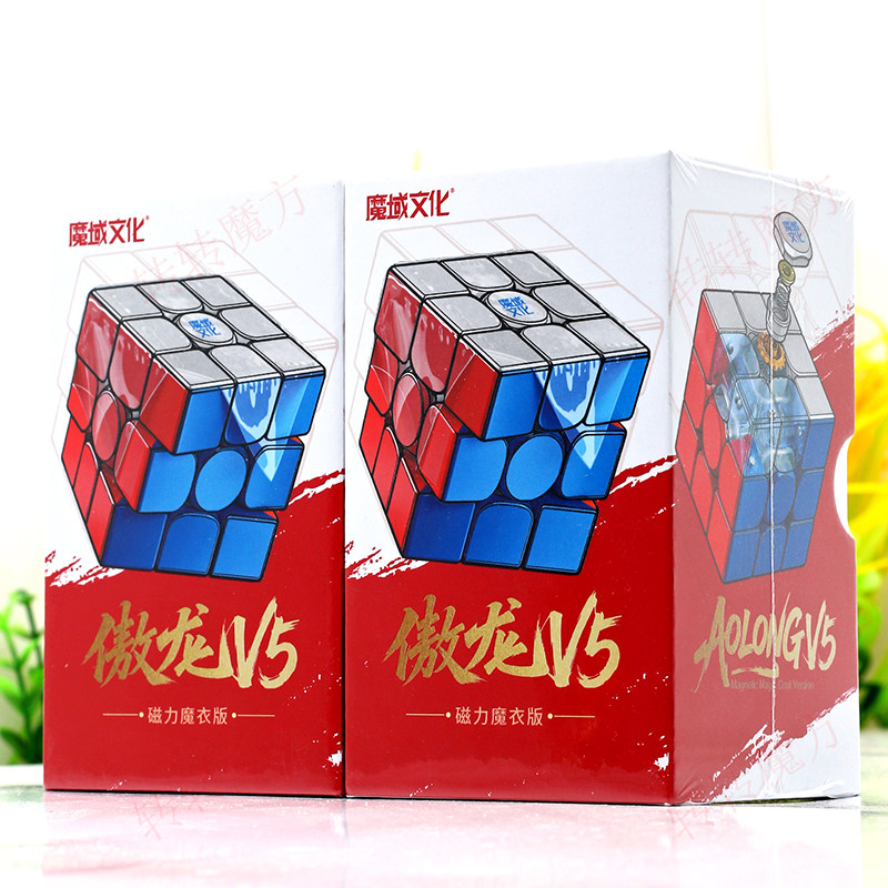 魔域傲龙V5磁力三阶竞速魔方