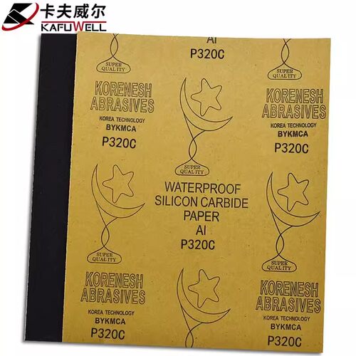 水磨耐油砂纸干湿两用砂纸320目