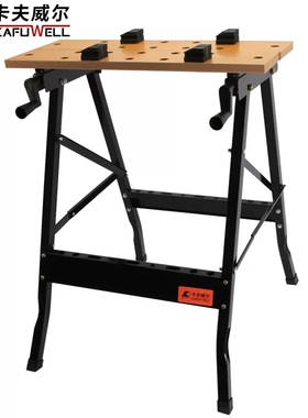 卡夫威尔多功能折叠式木工工作台手工操作台605x635x780mm WB3477