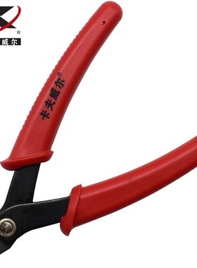卡夫威尔合金钢斜口钳水口钳偏口钳电子剪线钳剪钳扎带剪 PC3003W