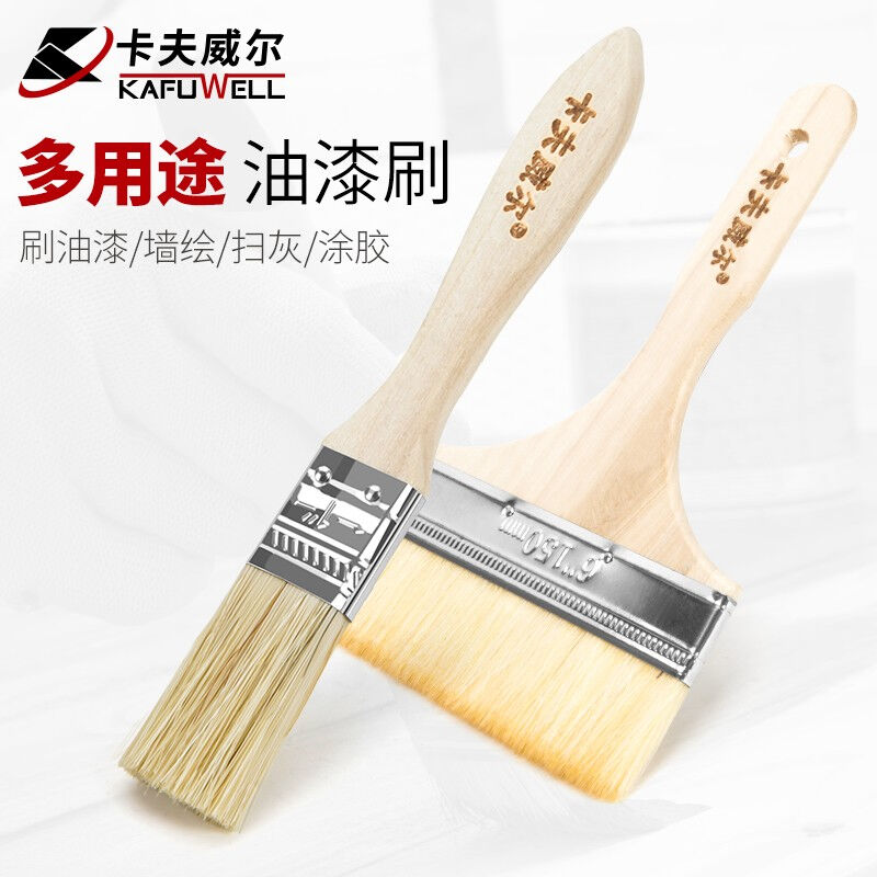 卡夫威尔猪毛刷子1寸涂料油漆刷