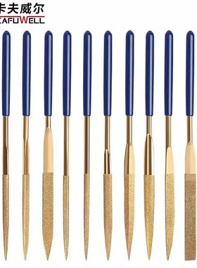 卡夫威尔镀钛金刚石锉刀整形打磨圆形扁锉柳叶3*140mm混装FC3432