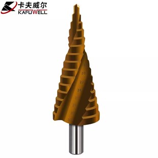卡夫威尔宝塔钻头阶梯钻锥形金属开孔器打孔器含钴4 AI3511 32mm