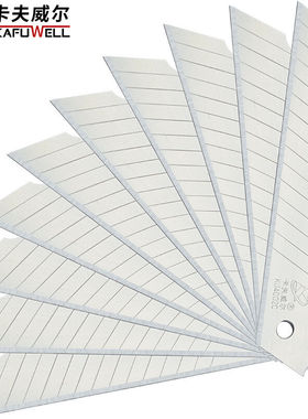 卡夫威尔美工刀片10片100*18mm大号裁纸刀片裁剪平头小号KU4002C