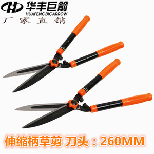 伸缩草剪560/720mm园艺剪园艺剪刀高枝剪树枝剪修枝剪五金工具