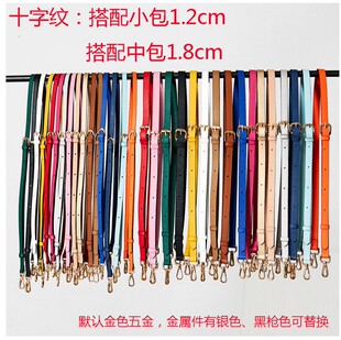 适用mk剑桥包相机包十字纹戴妃杀手包单肩斜挎调节双肩背包带子