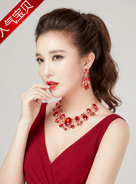 红色满钻水滴项链耳环套装百搭