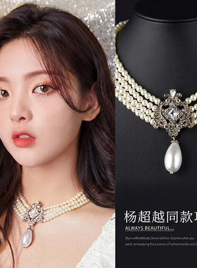 新娘巴洛克宫廷风多层仿珍珠项链