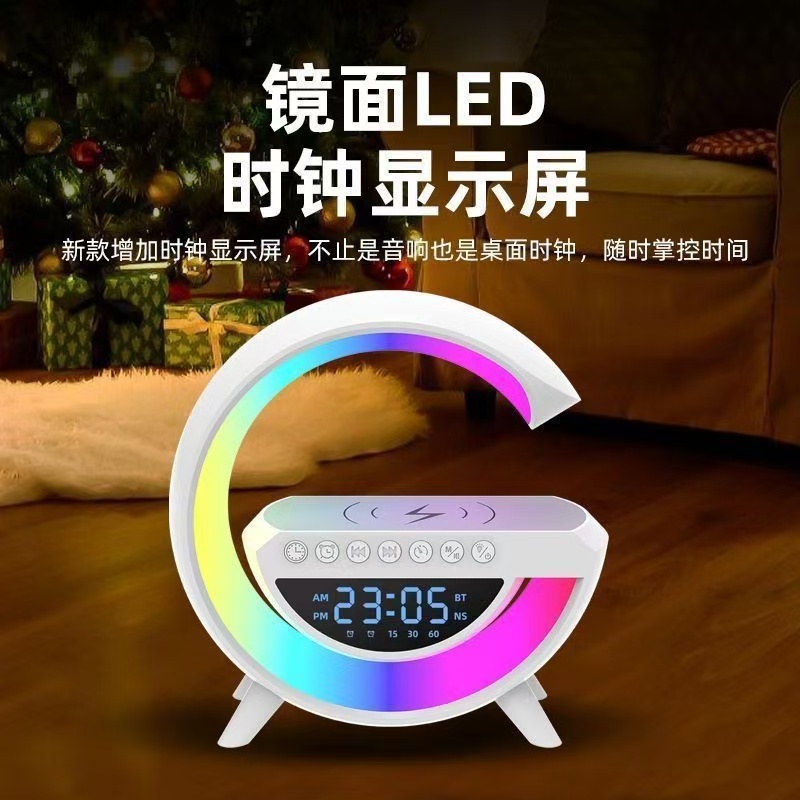 大G蓝牙音响BT3401炫彩灯带闹钟桌面多功能无线充USB