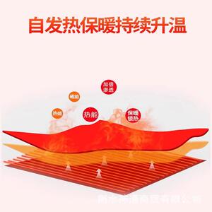 自发热腰带护保健绑腰部劳损保健腰久座女热敷保暖A