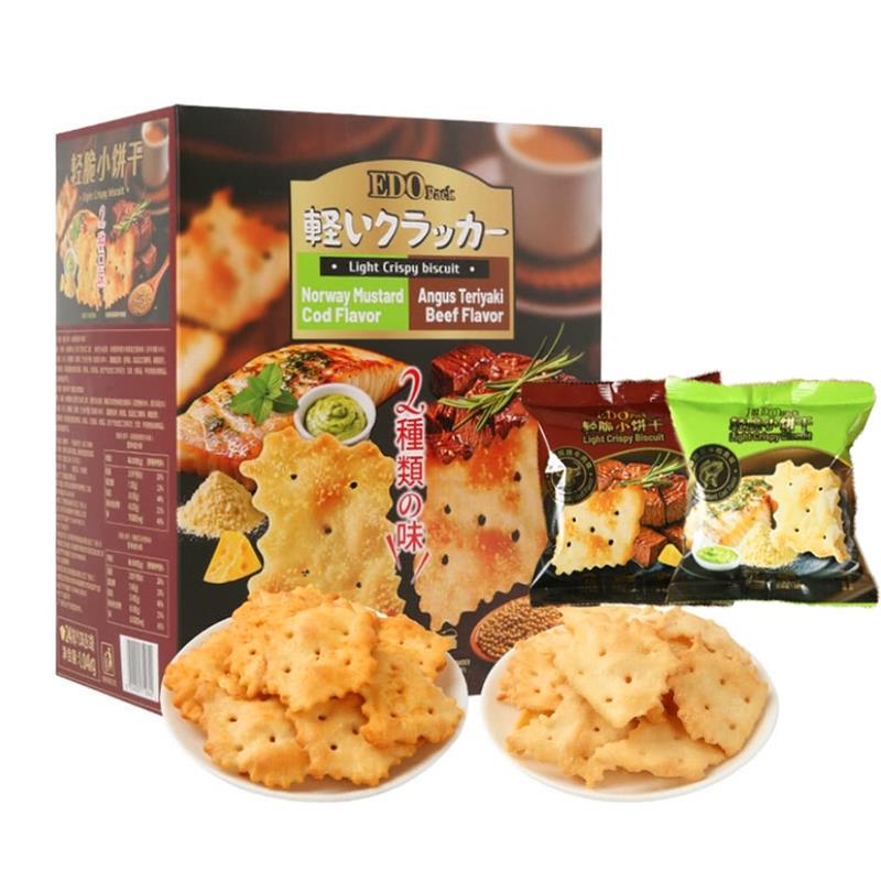 EDO轻脆小饼干芥末鳕鱼味照烧牛肉味独立小包装解馋零食山姆代购