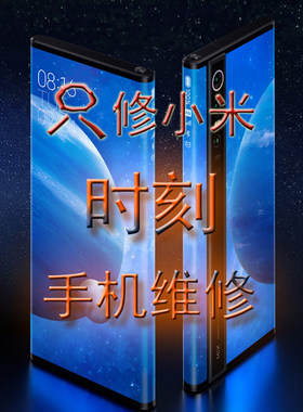 玻璃总成维修小米屏幕外玻璃小米