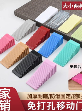 防撞顶门器防风门挡门阻安全门卡固定门塞堵门档门吸阻门器门楔子