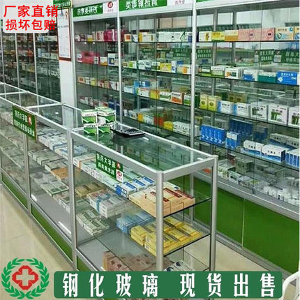 西药柜台玻璃展示柜医药诊所药店货柜药房货架药品药店柜中岛药柜