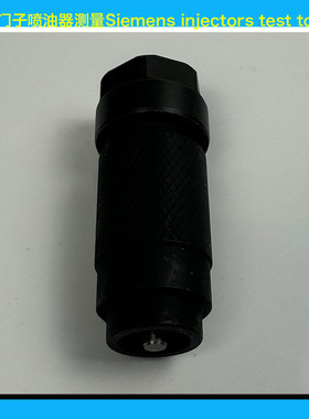 西门子喷油器测量Siemens injectors test tool