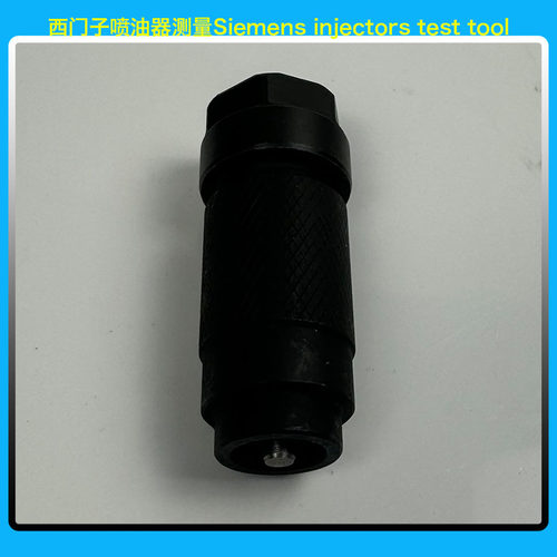 西门子喷油器测量Siemens injectors test tool