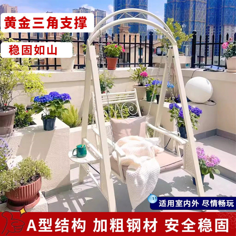 秋千户外庭院荡秋千室内阳台摇椅家用吊篮椅室外花园单人秋千吊椅