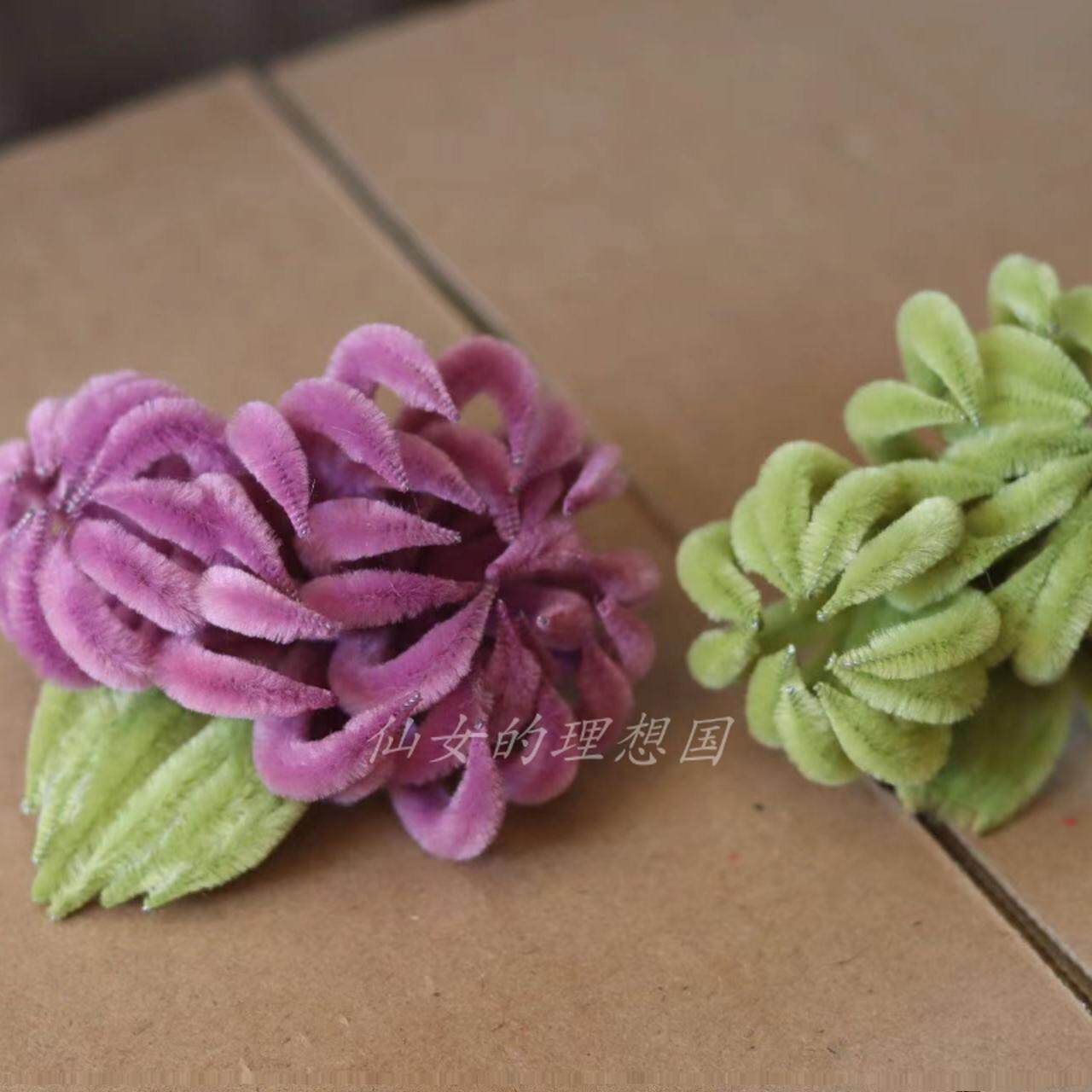仿绒花菊花胸针汉服旗袍中国风配饰