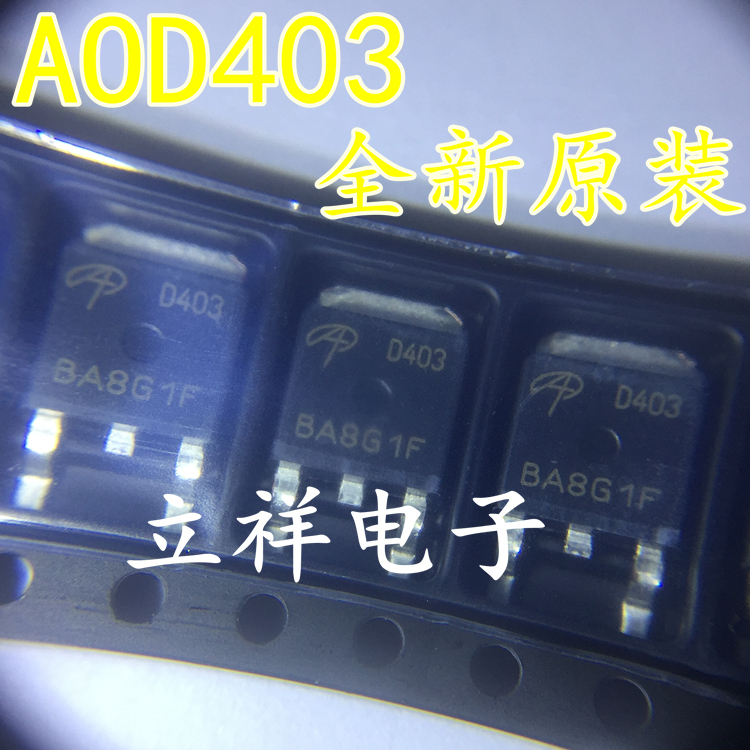 AOS美国万代 AOD403 D403 TO-252 30V 85A P沟道 MOS场效应管SOP8