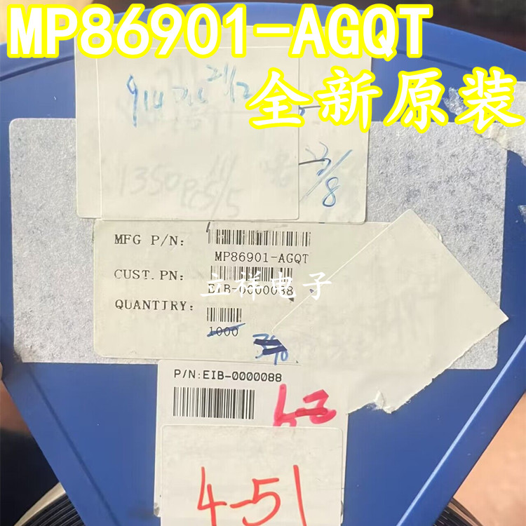 全新原装 MP86901-AGQT-Z丝印AMV* QFN-13电源管理芯片现货