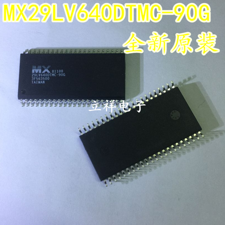 MX29LV640DTMC-90G MX29LV640DTMC 封裝SOP 全新原裝 現貨