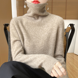 鄂尔多斯市女士羊绒衫女高领毛衣秋冬款加厚羊毛打底衫宽松版上衣