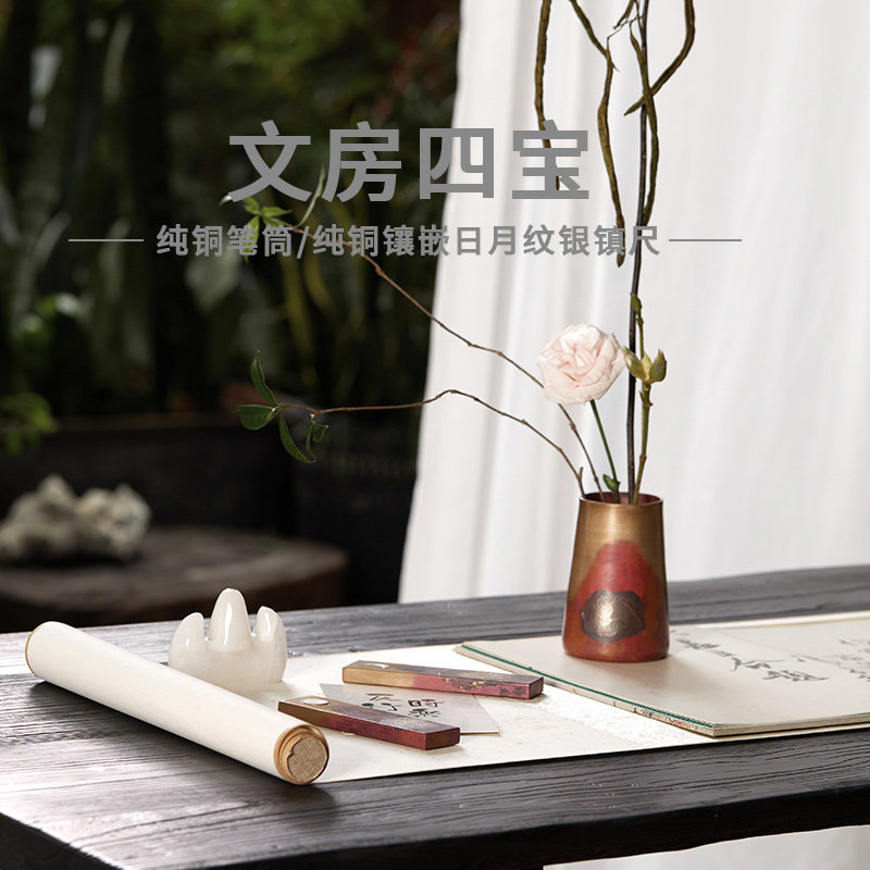 紫铜书法镇尺笔筒摆件复古中国风