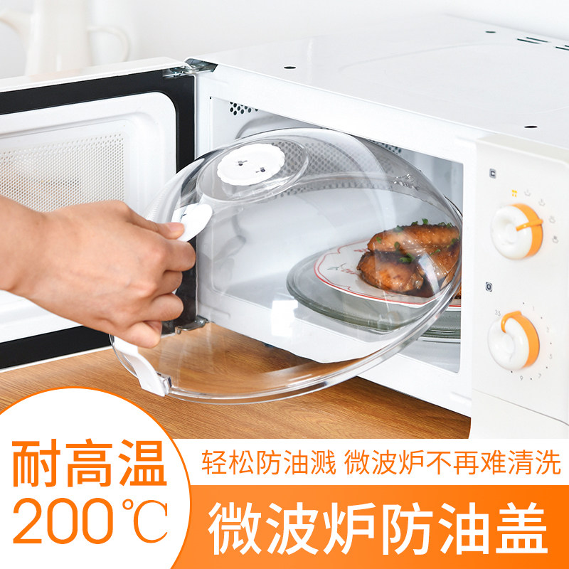 日本微波炉内加热专用盒盖防溅防油保鲜盖子热饭耐高温通用热菜盘