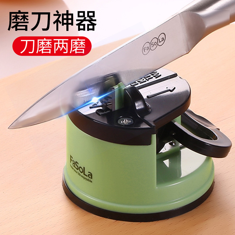 日式fasola多功能厨房磨刀器小工具家用菜刀磨刀石厨房神器