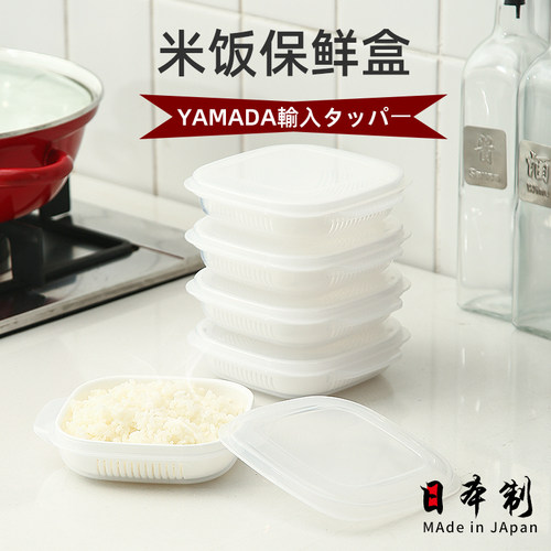 nakaya日本进口米饭蒸盘便当盒