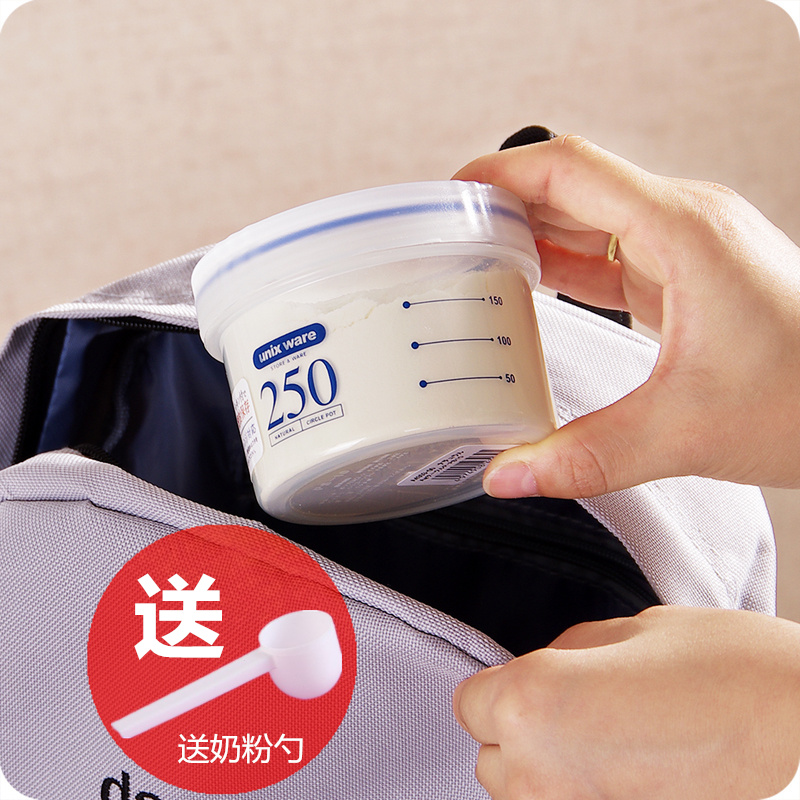 日本防潮奶粉罐子宝宝辅食盒密封罐便携分装奶粉盒储物罐子零食罐