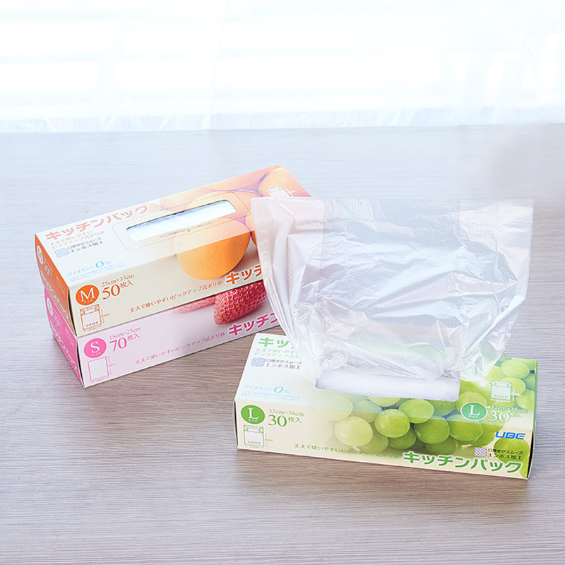 日本进口保鲜袋一次性 食品袋 冷藏袋 抽取式盒装 抽取式点断塑料