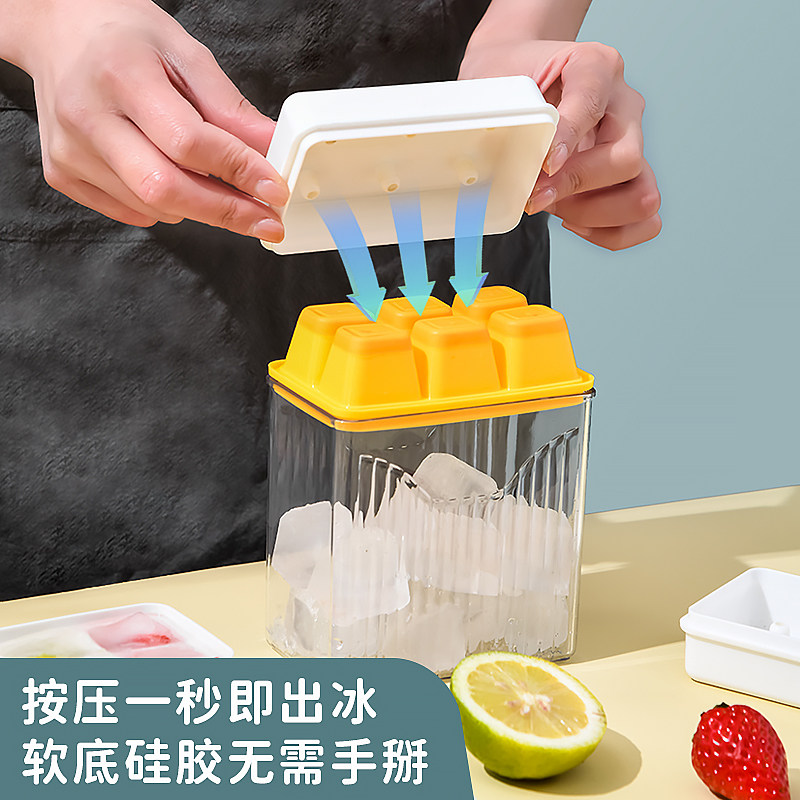 按压冰块模具家用冰格制冰盒储存冻冰块模型冰箱储冰制作磨具神器