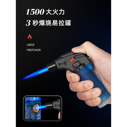 防风喷枪点火器充气焊枪点艾灸艾条专用雪茄点火棒香打火枪