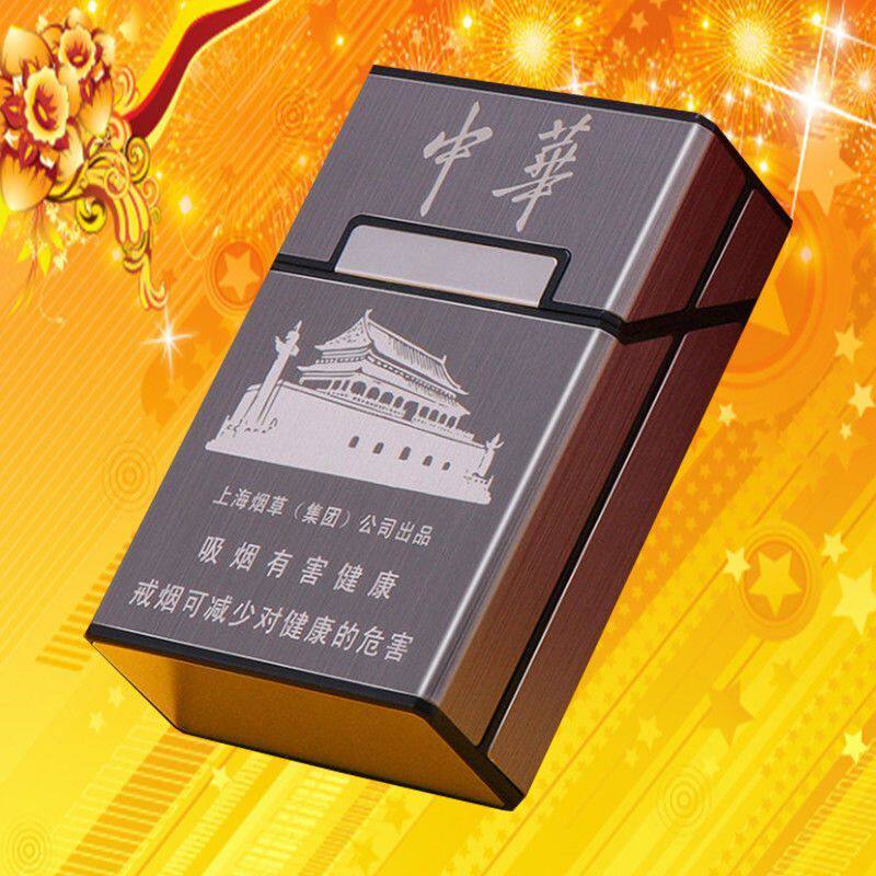 抖音网红烟盒20支装整包烟软硬通用定制刻字防潮防湿铝合金超薄盒