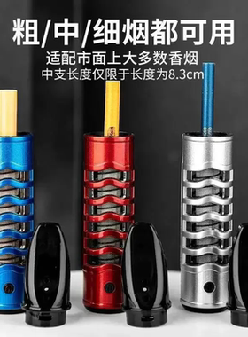 懒人烟嘴不掉烟灰神器环保烟套循环抽烟防掉灰免弹车载烟灰缸火机