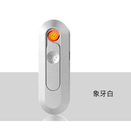 静音点烟器·电热丝点火·迷你便携小巧Type-C接口充电打火机