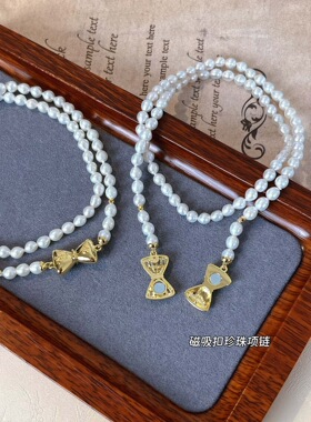 女神蝴蝶结项链 磁吸扣搭配4-5mm淡水强光珍珠 镀真金精致可 甜美
