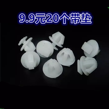 适用于小鹏汽车P5 P7 G3动汽车门边侧裙装饰板条固定卡扣卡子配件