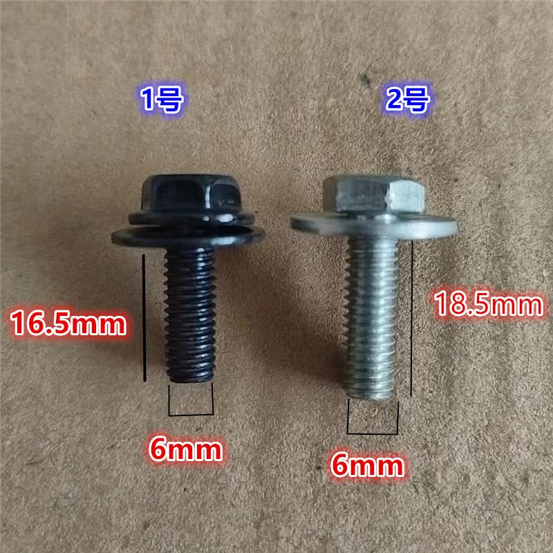 汽车电动车叶子板护板