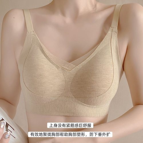 内衣女磨毛暖无钢圈文胸抹胸聚拢无痕运动胸罩防下垂带胸垫美胸