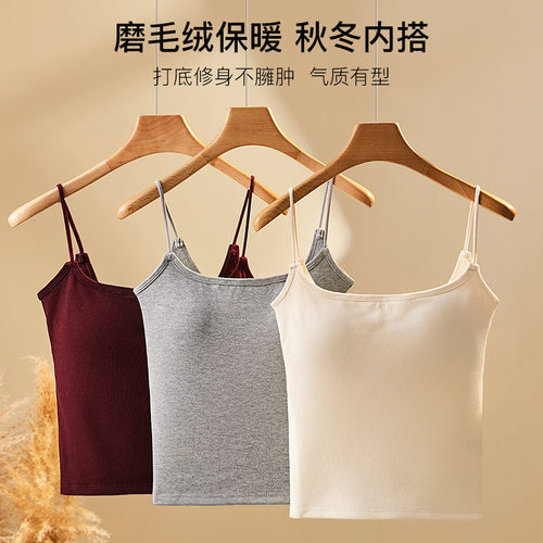 秋冬款保暖背心方领修身上衣紧身磨毛轻薄带胸垫免穿文胸外穿内搭
